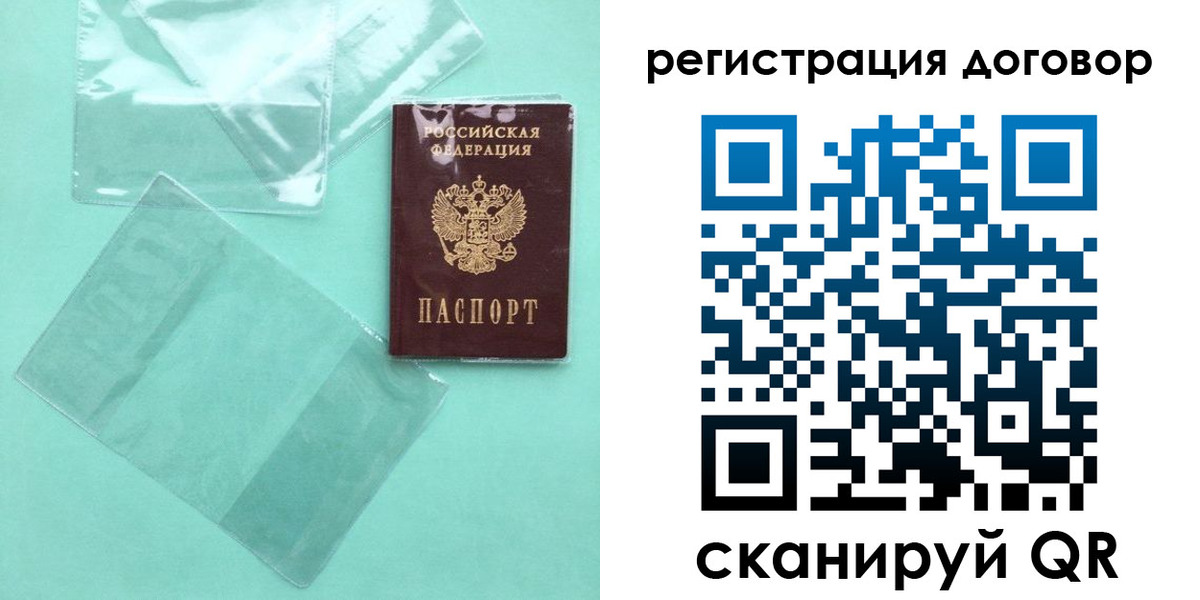 форма 3 в Боре